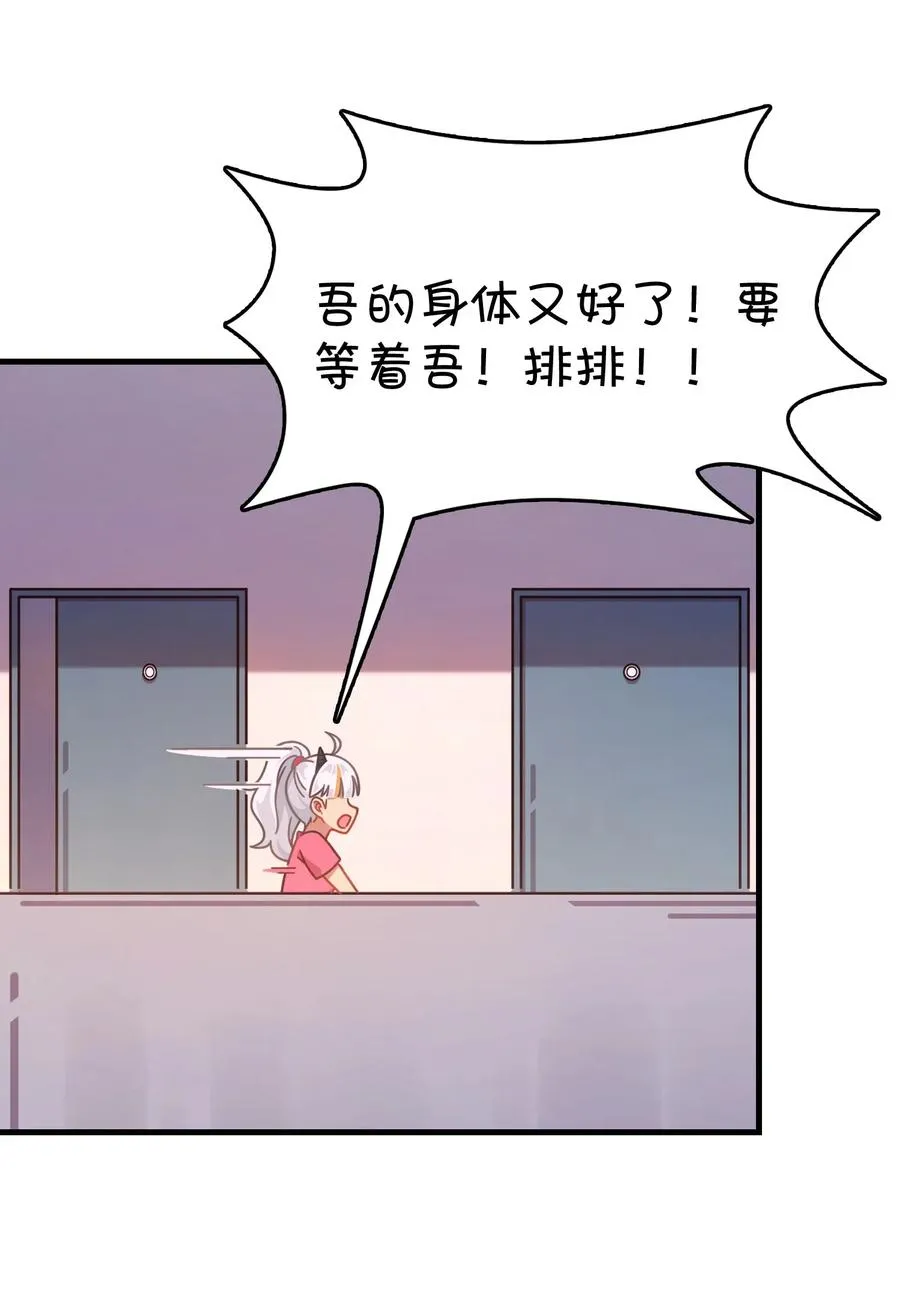 051 谢谢你 第10页
