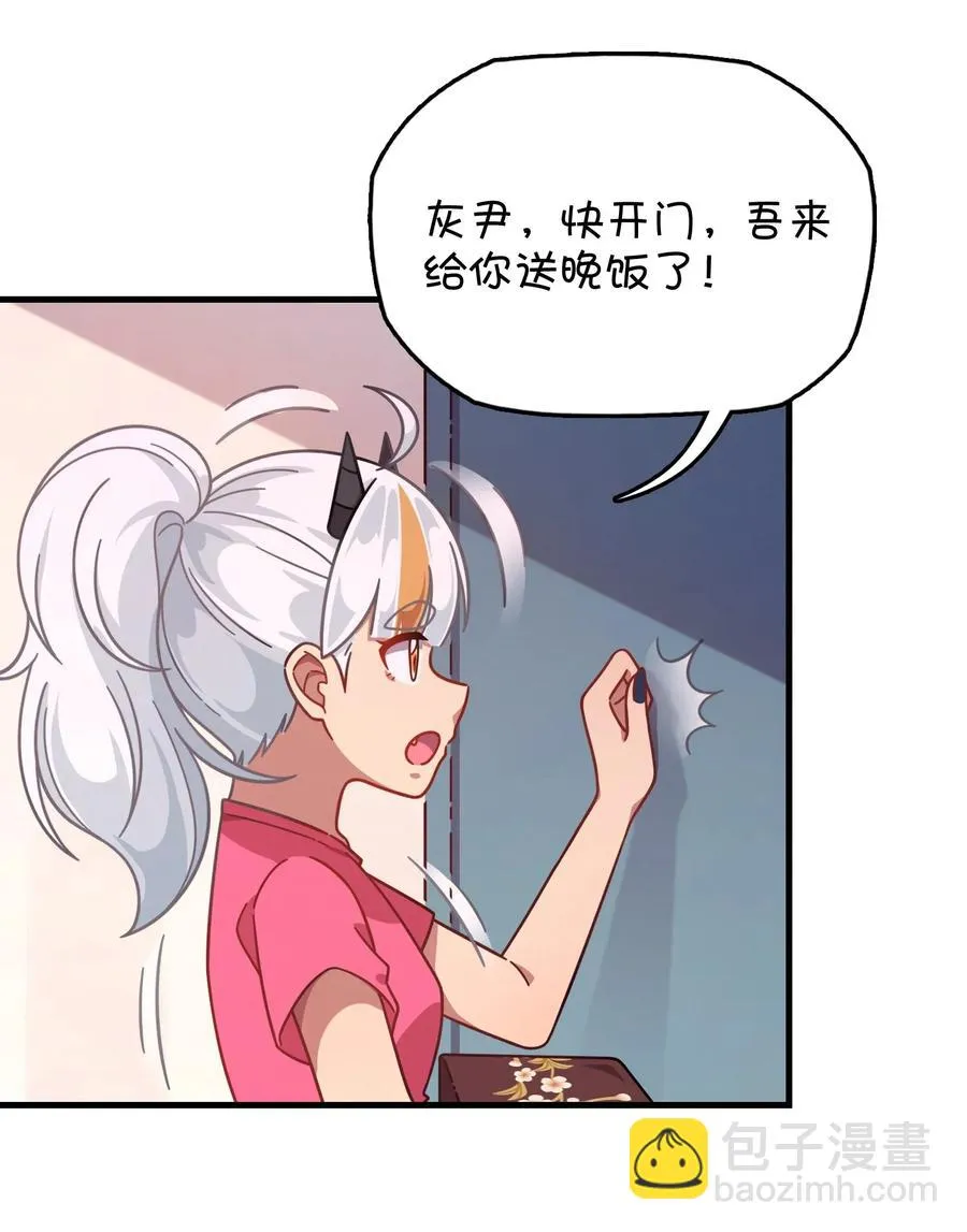 051 谢谢你 第12页