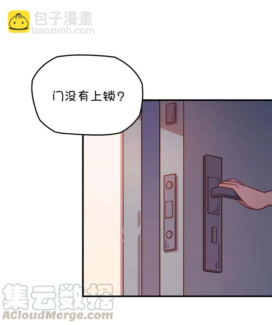 051 谢谢你 第13页