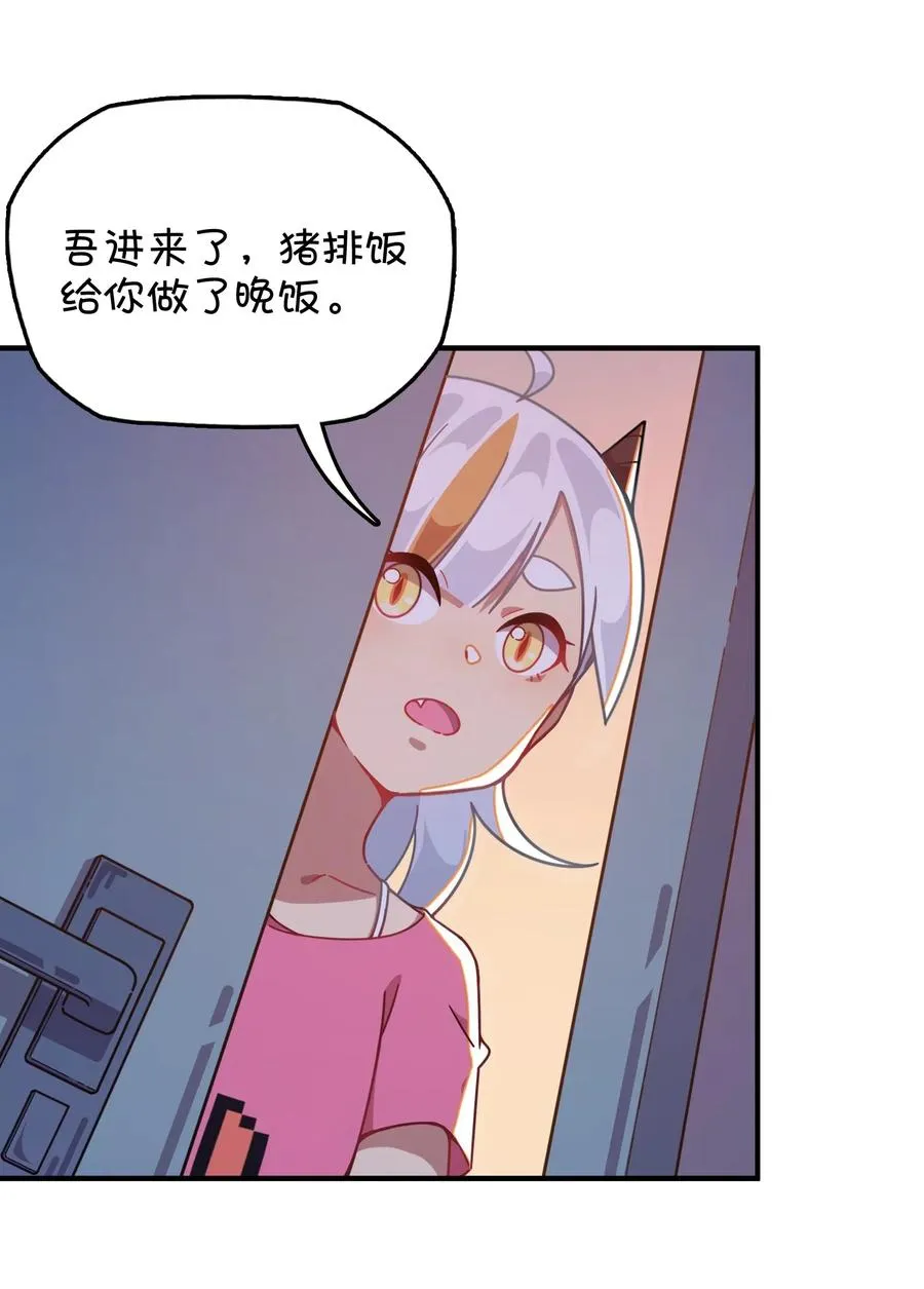 051 谢谢你 第14页