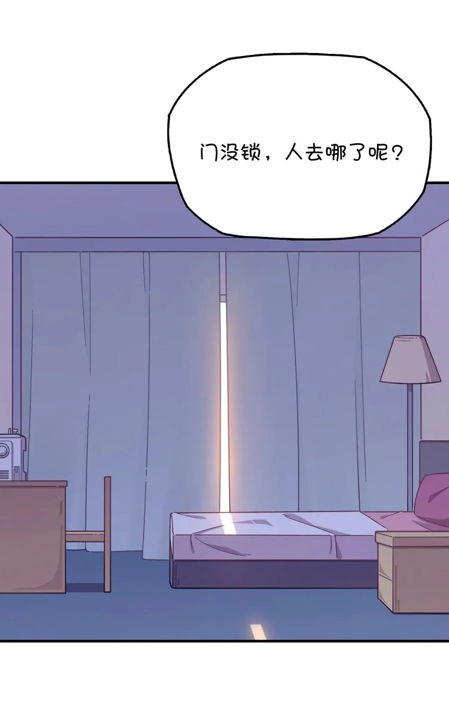 051 谢谢你 第15页