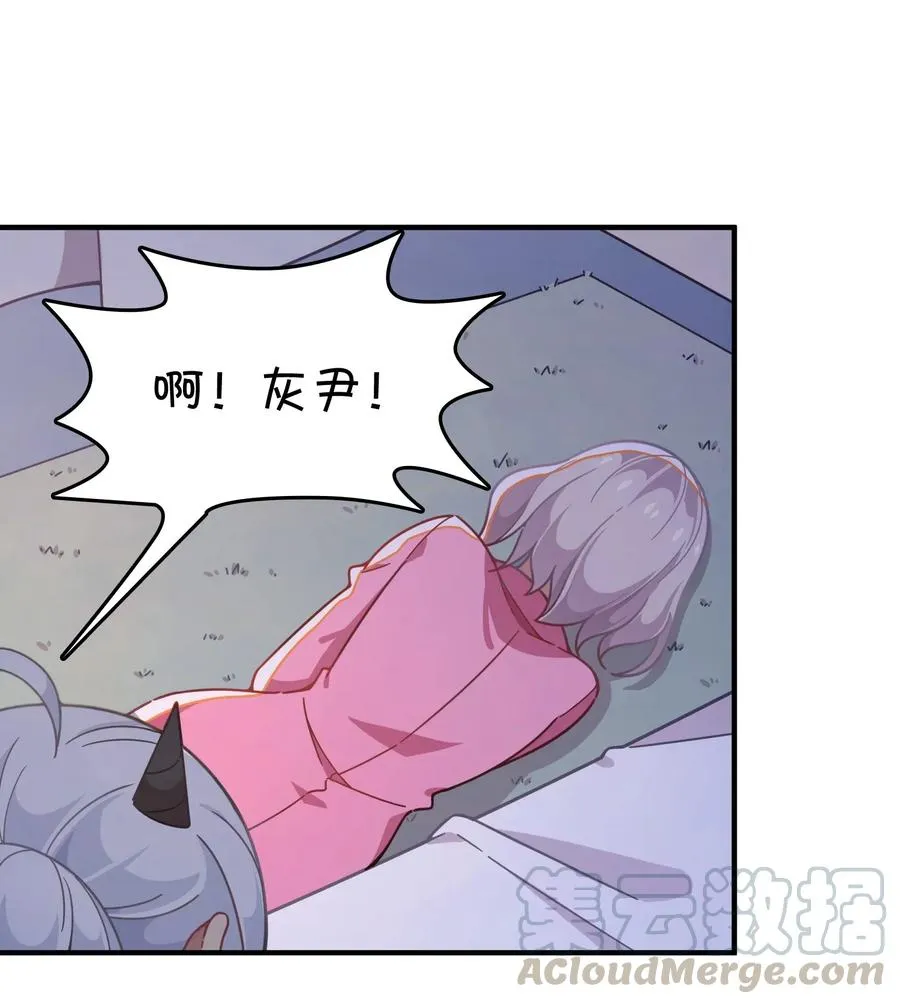 051 谢谢你 第17页