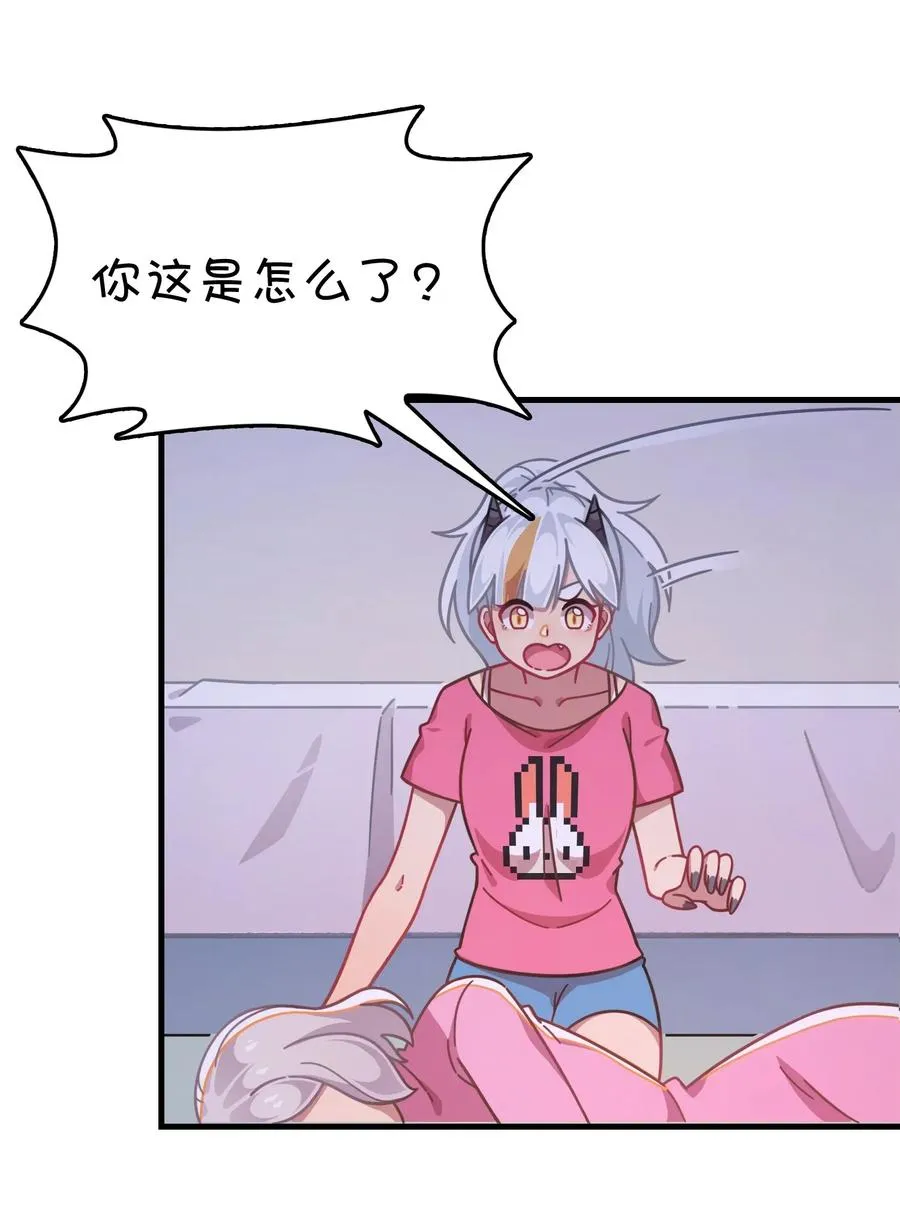 051 谢谢你 第18页