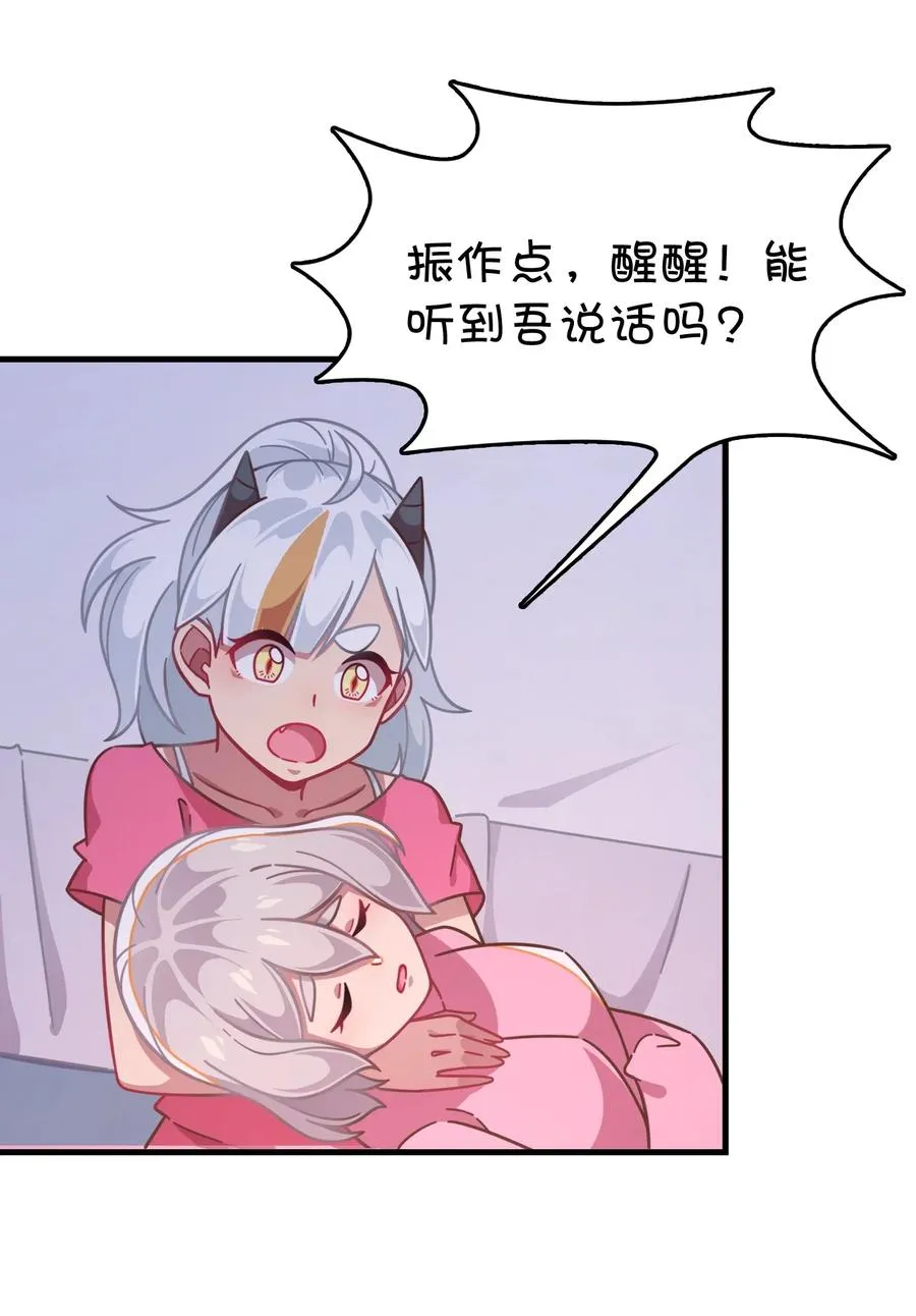 051 谢谢你 第19页
