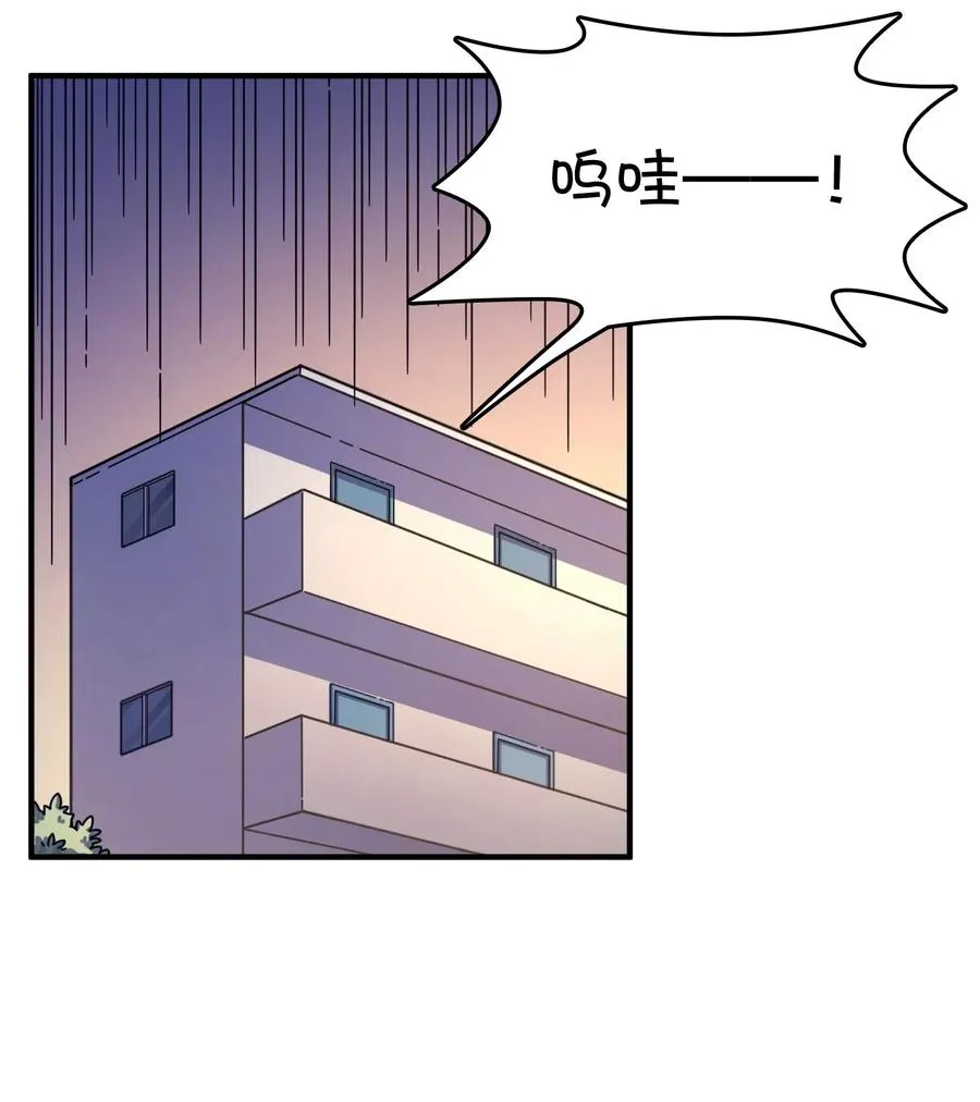 051 谢谢你 第23页