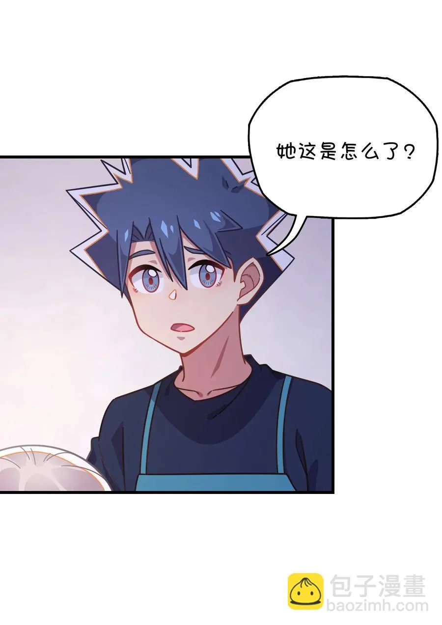 051 谢谢你 第34页