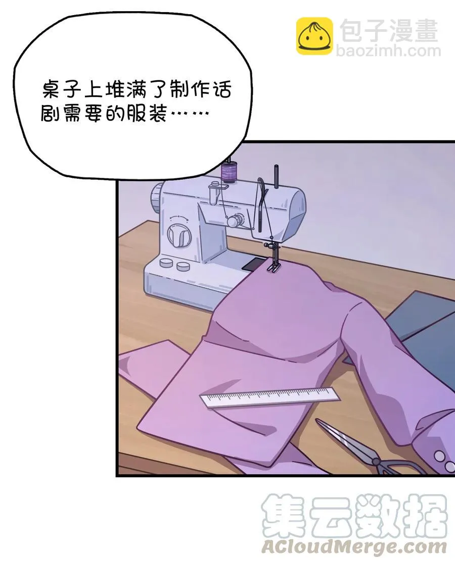 051 谢谢你 第37页