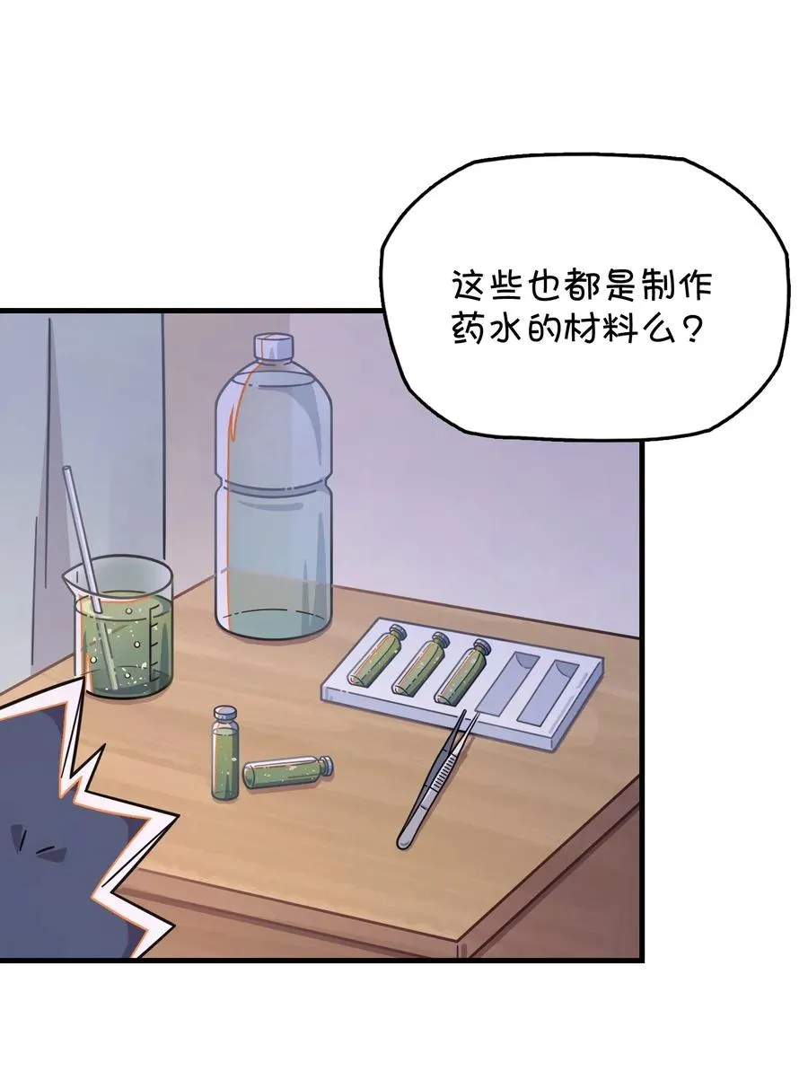 051 谢谢你 第38页