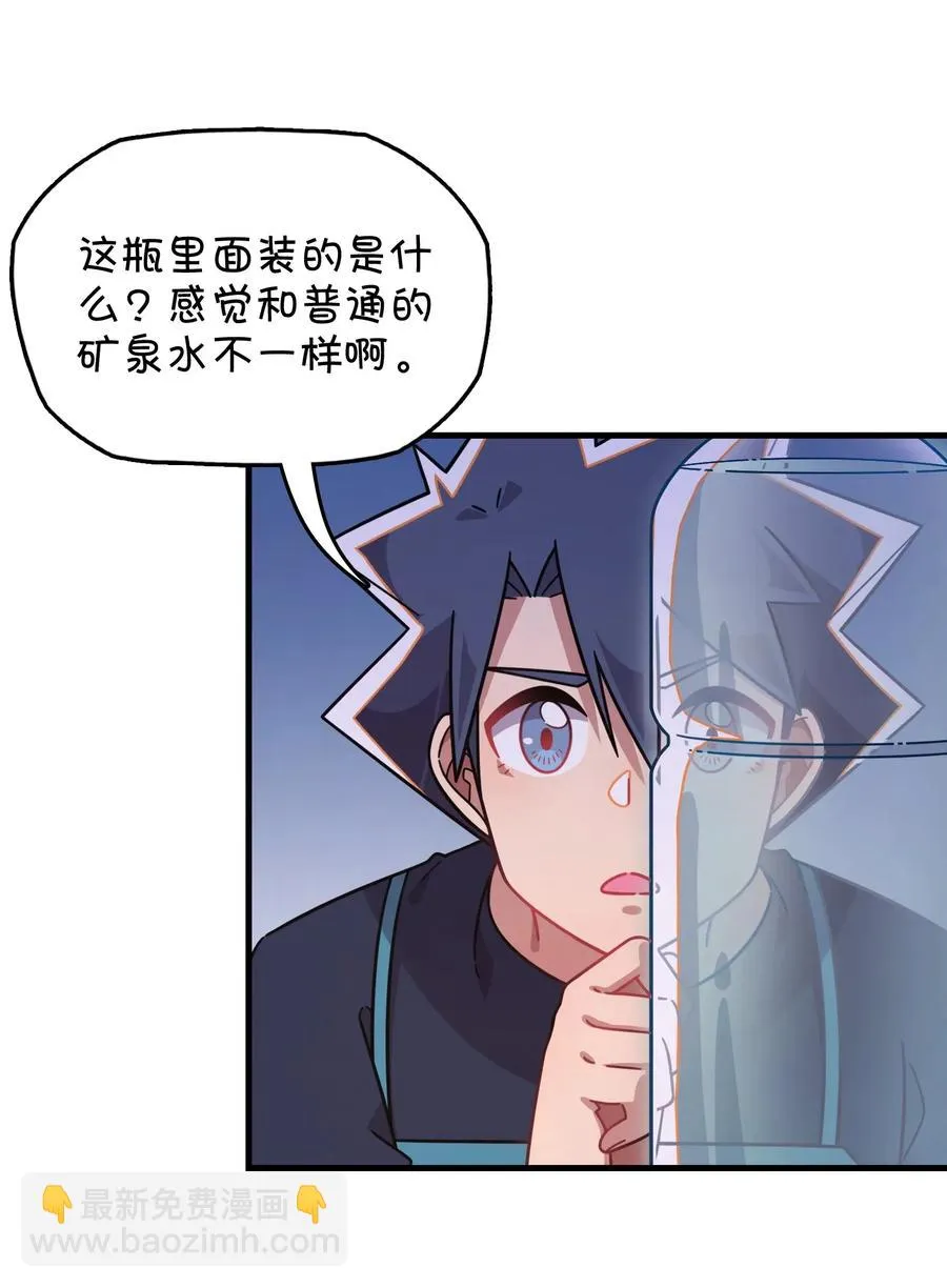 051 谢谢你 第39页