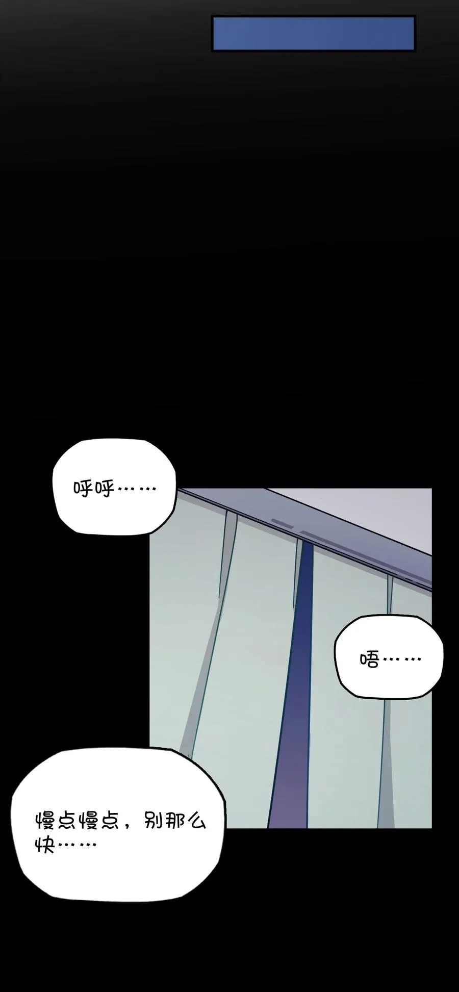 051 谢谢你 第44页