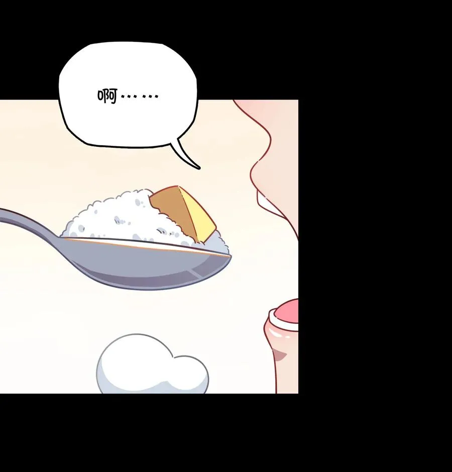 051 谢谢你 第46页