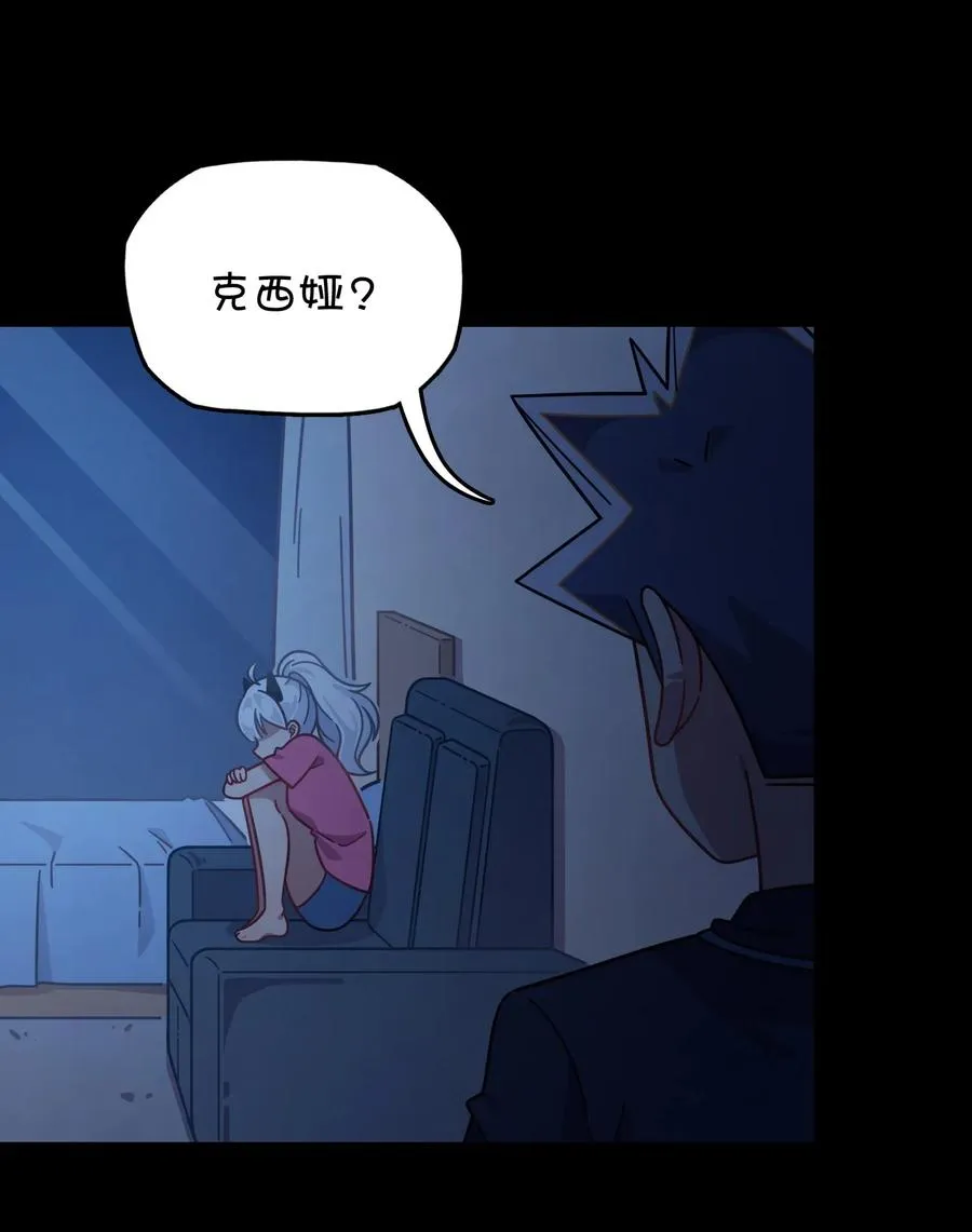 051 谢谢你 第50页