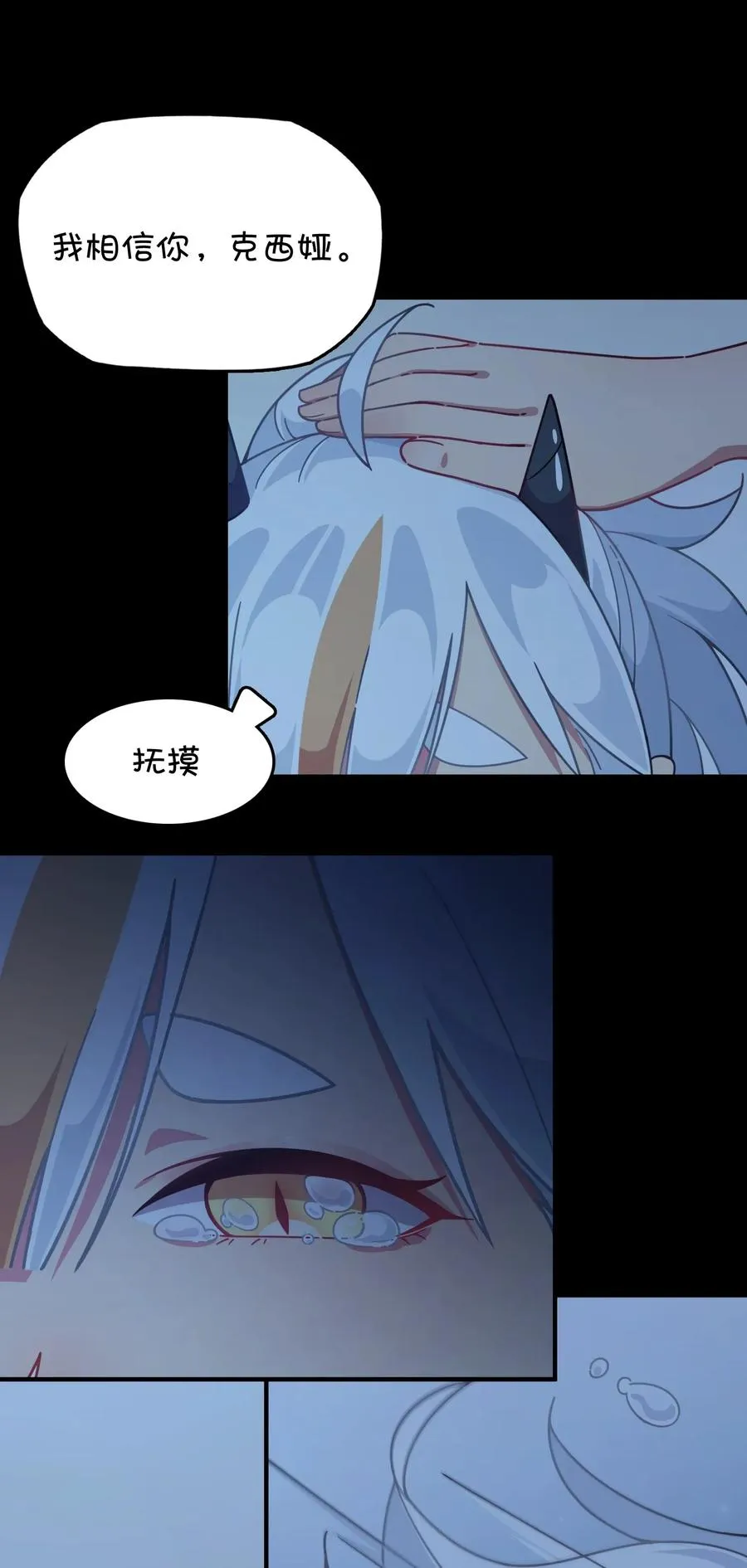 051 谢谢你 第52页