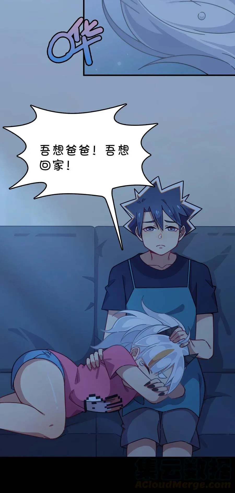 051 谢谢你 第53页