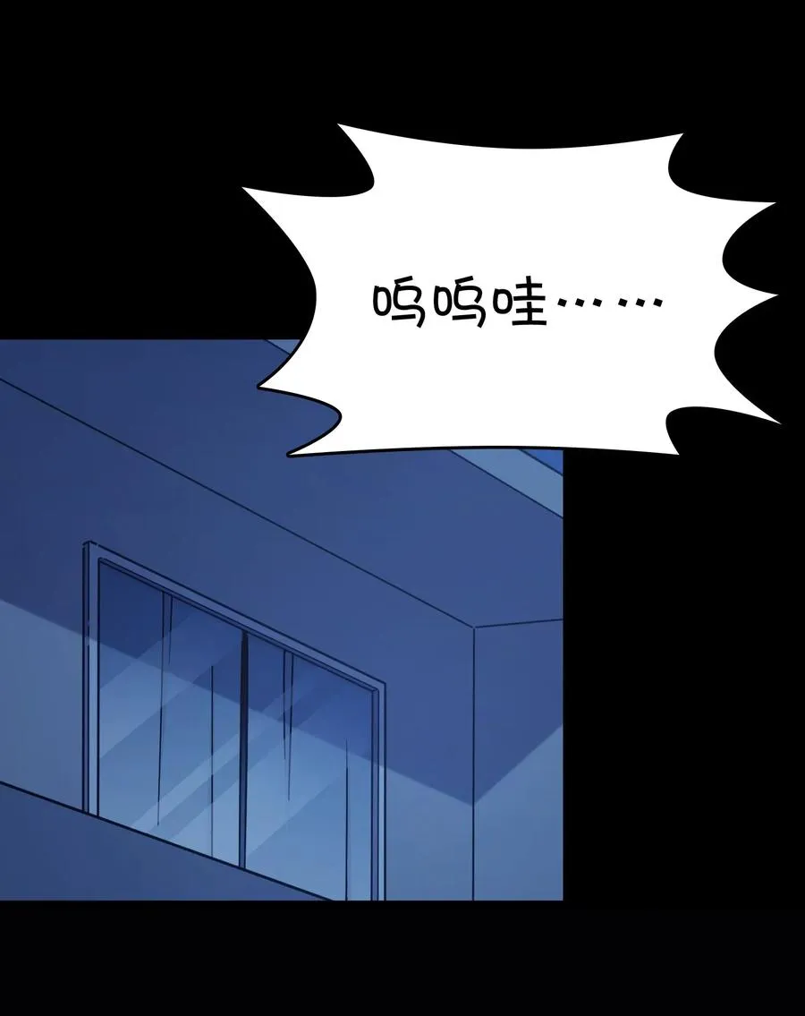 051 谢谢你 第54页