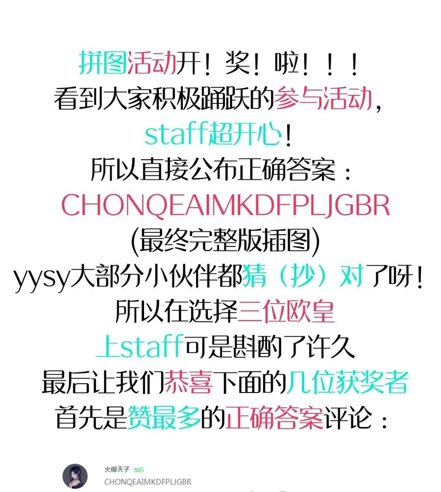 051 谢谢你 第58页
