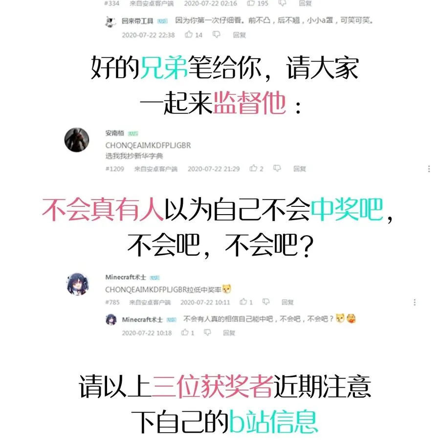 051 谢谢你 第59页