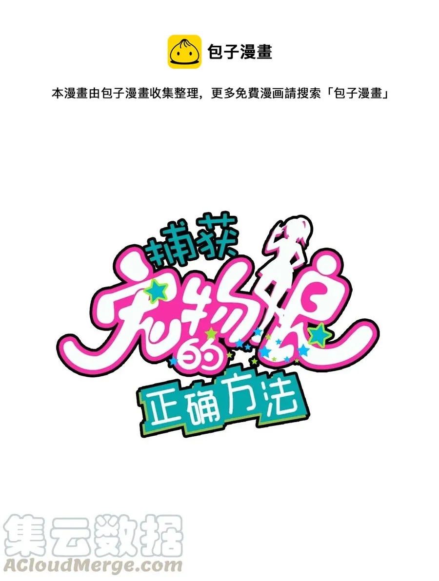 052 攻略大作战 第1页