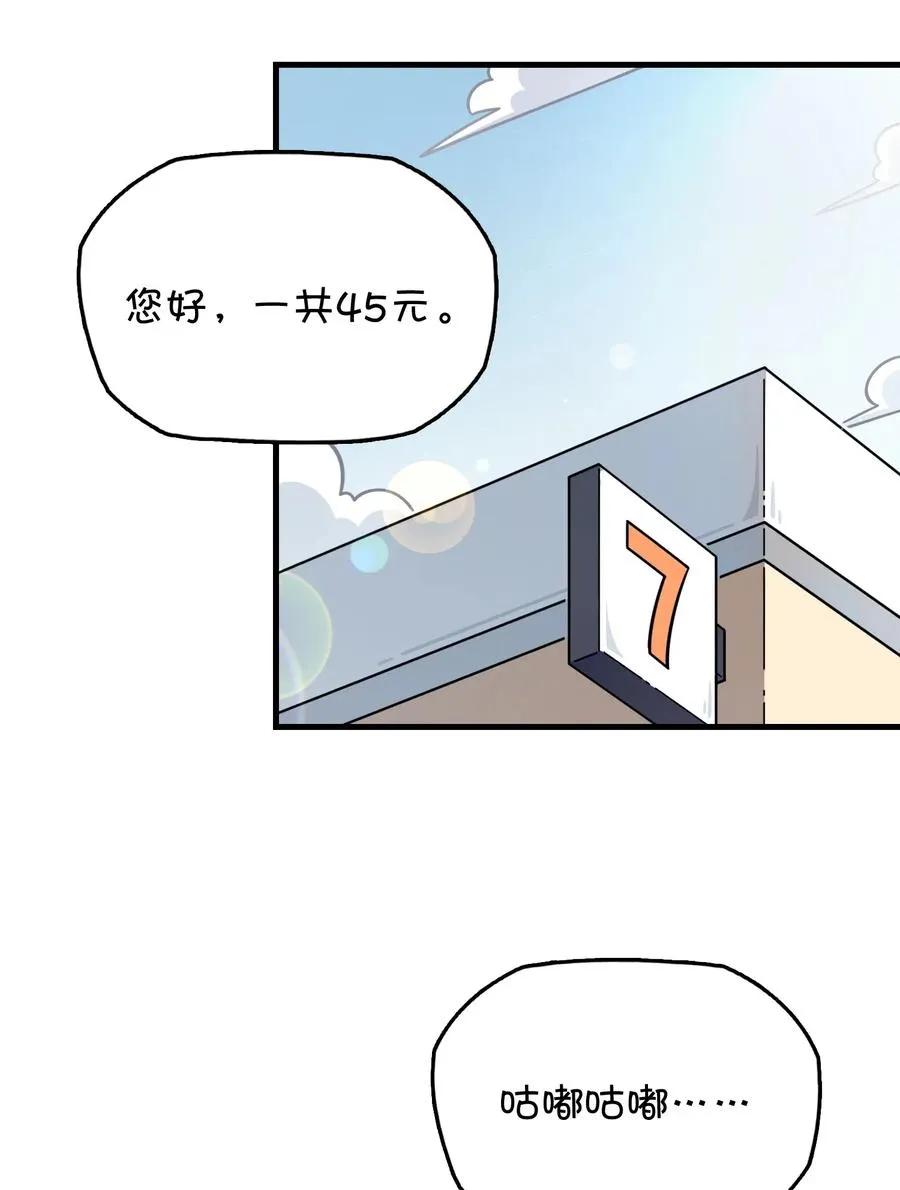 052 攻略大作战 第4页