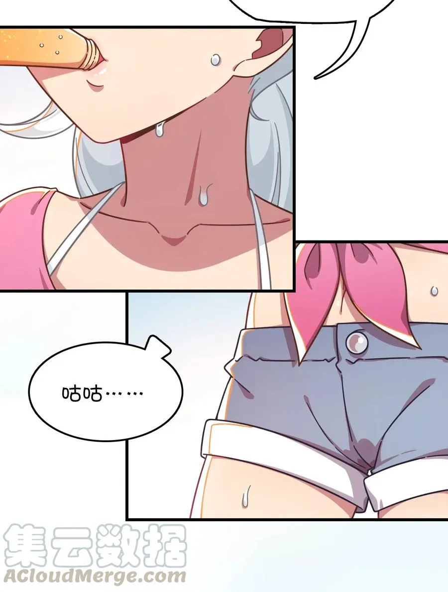 052 攻略大作战 第5页
