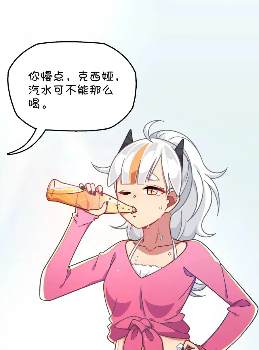 052 攻略大作战 第6页