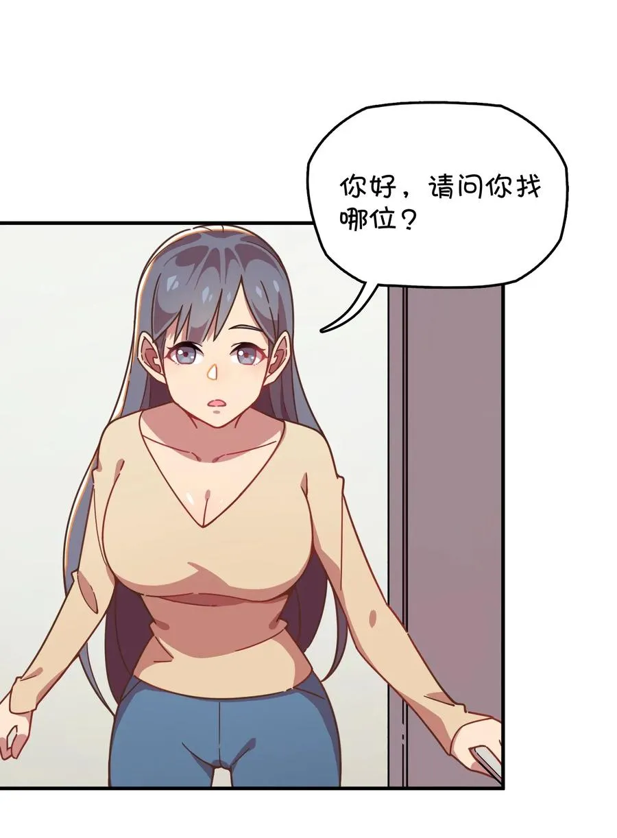 052 攻略大作战 第12页