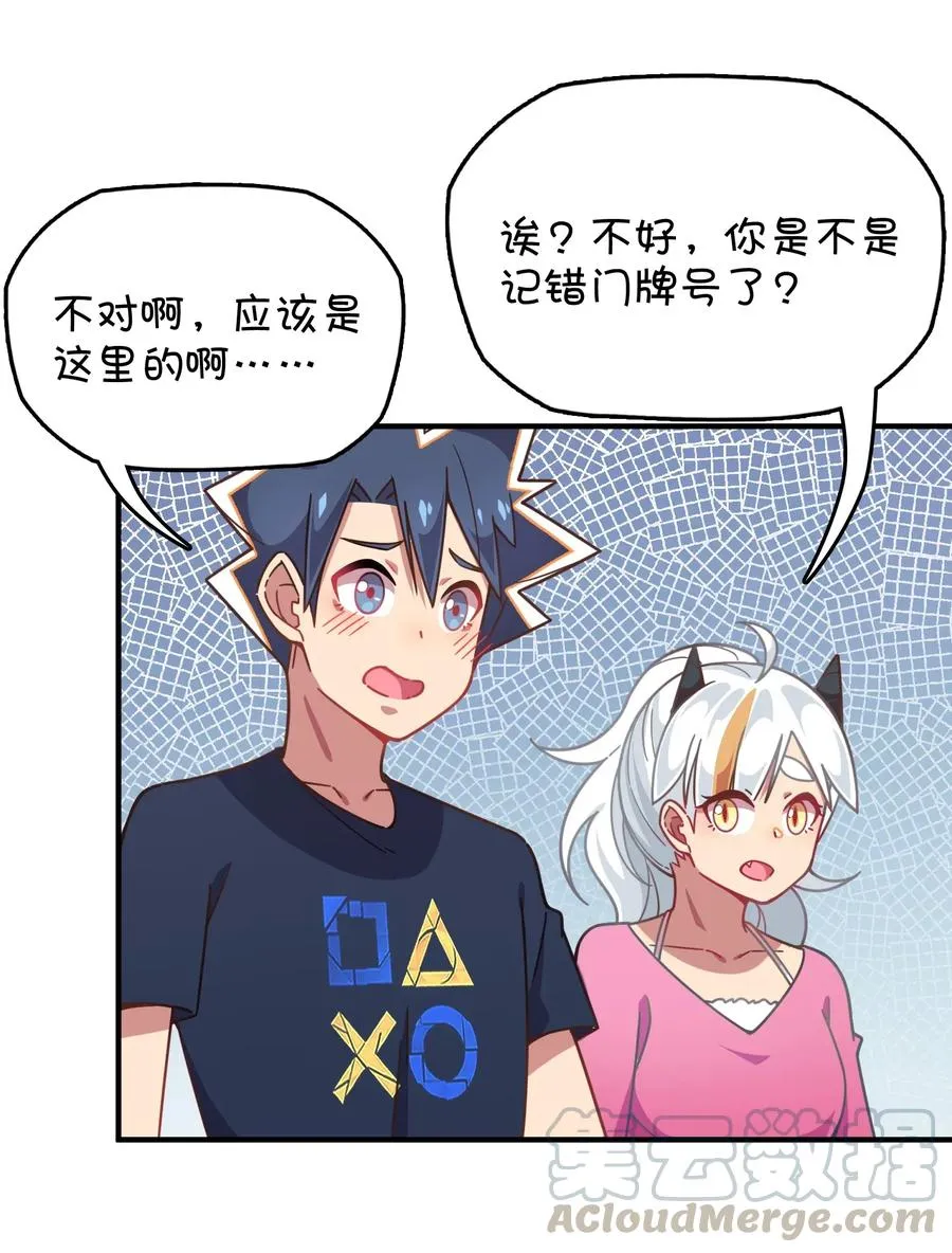052 攻略大作战 第13页
