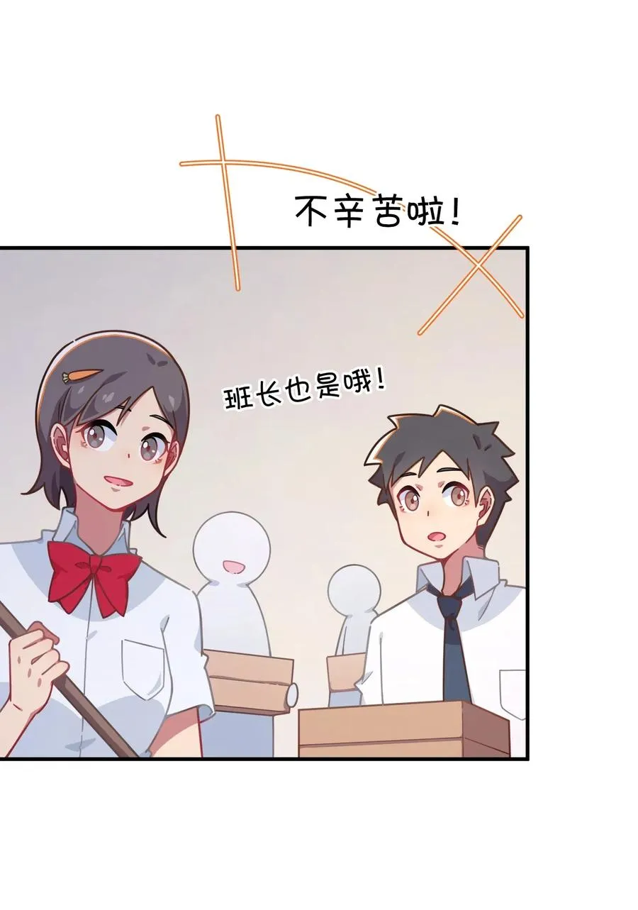052 攻略大作战 第31页
