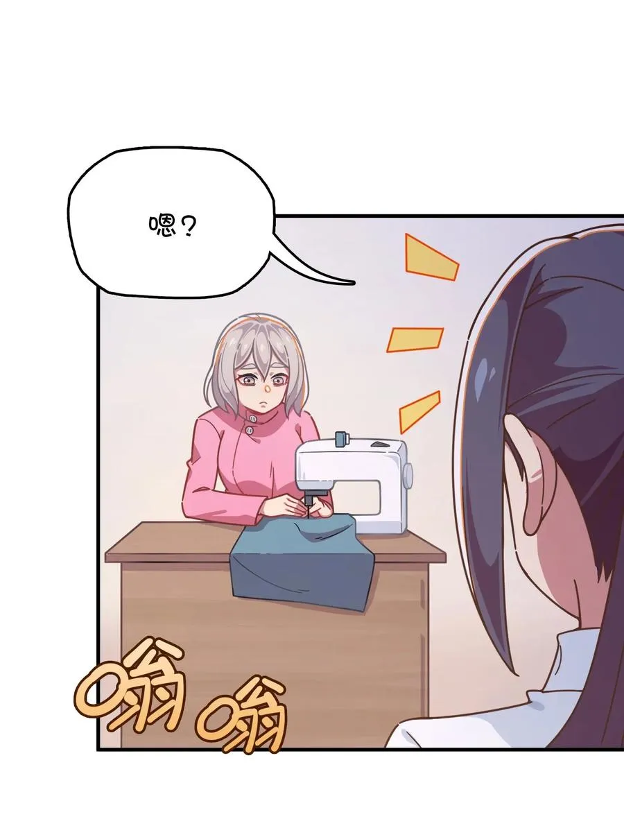 052 攻略大作战 第32页
