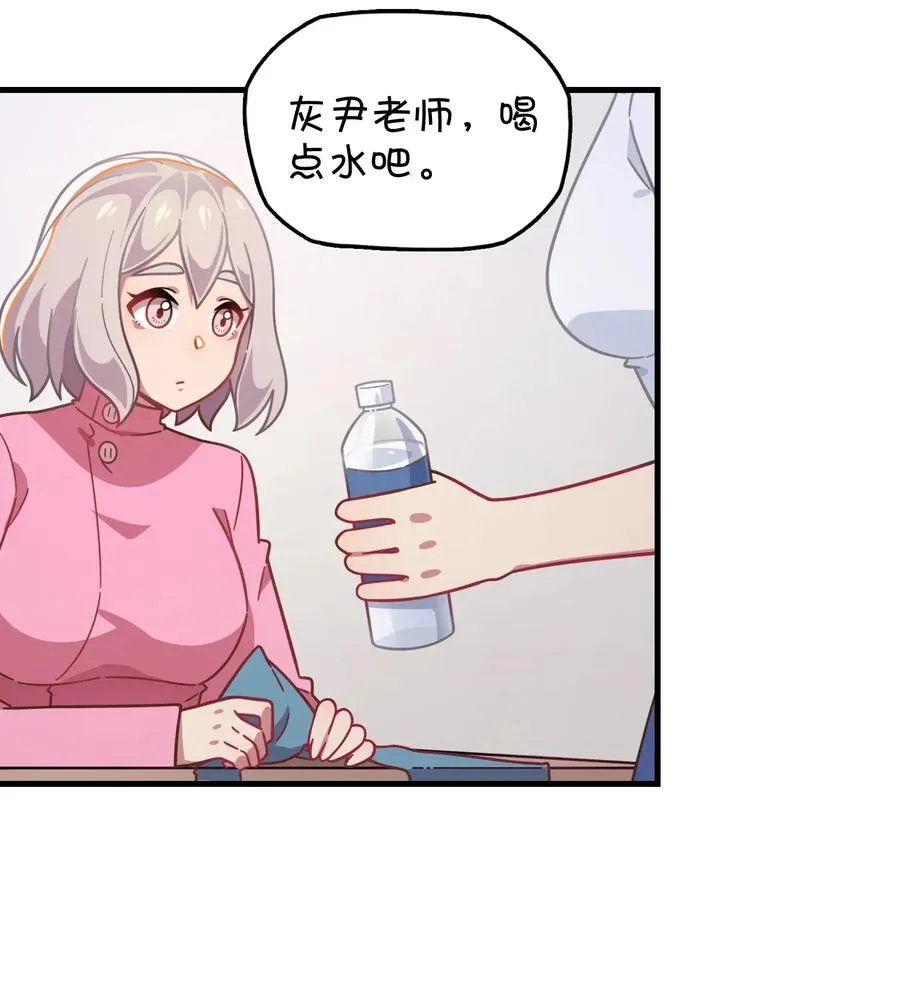 052 攻略大作战 第34页