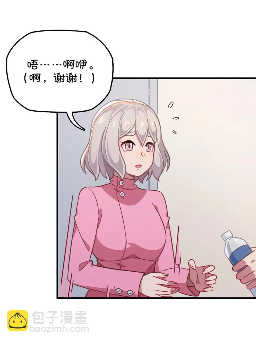 052 攻略大作战 第35页