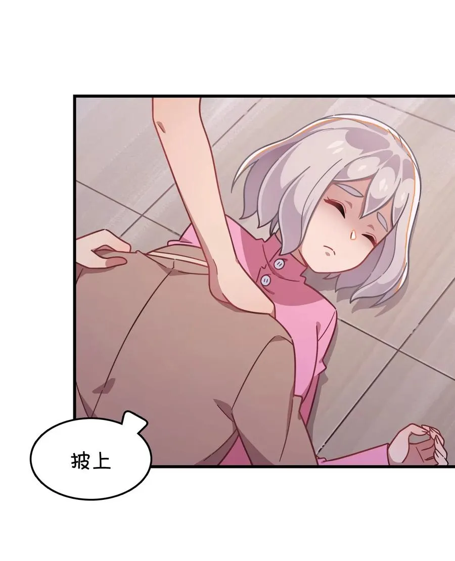 052 攻略大作战 第40页
