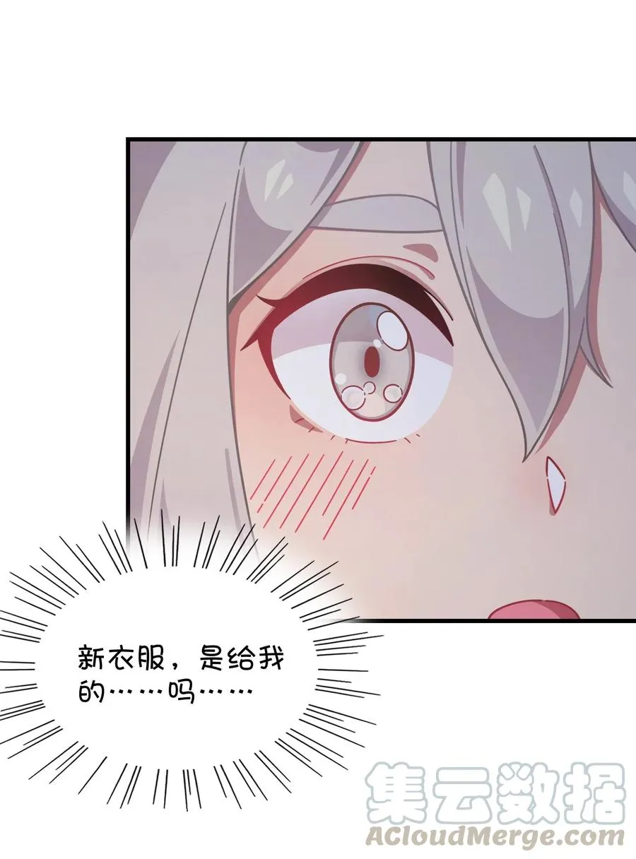 052 攻略大作战 第49页