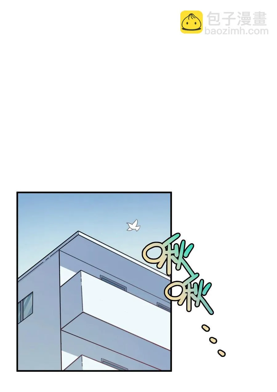 053 宠物or恶魔 第3页