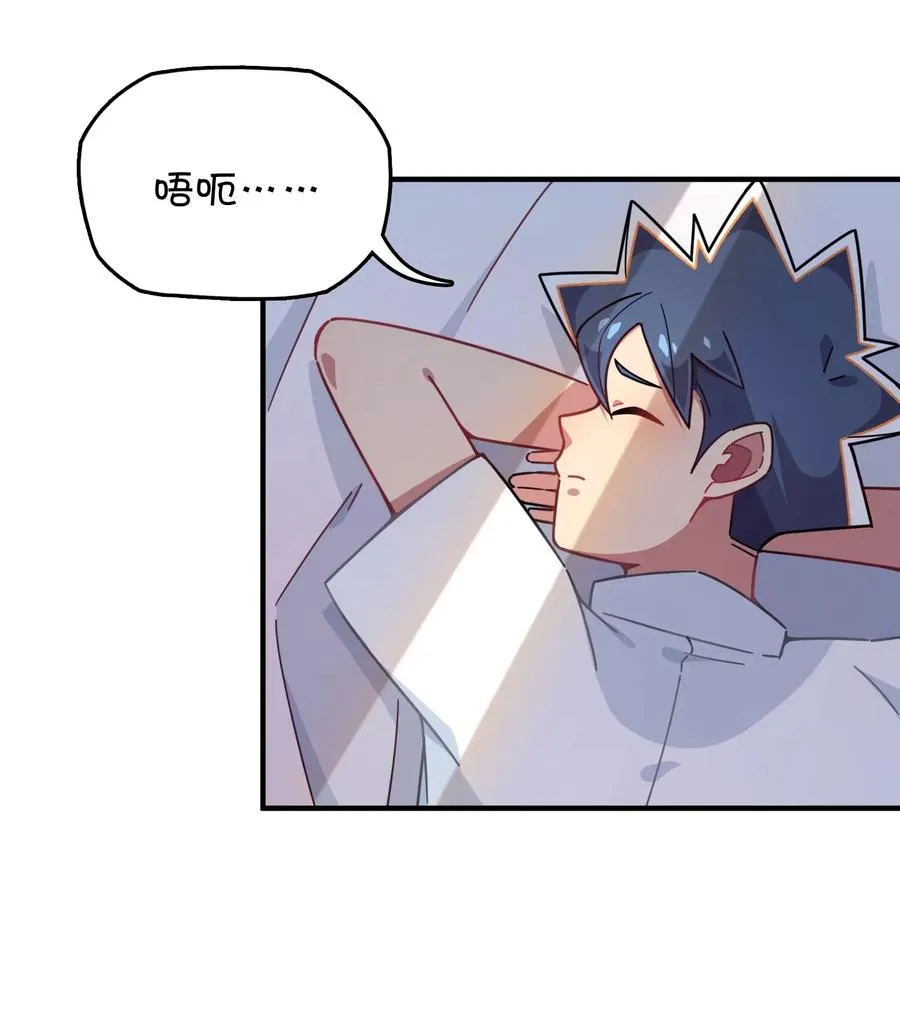 053 宠物or恶魔 第4页