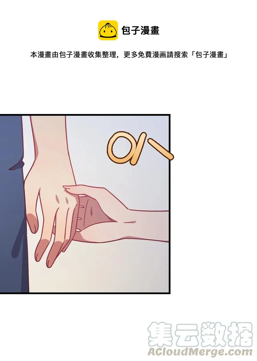 053 宠物or恶魔 第13页