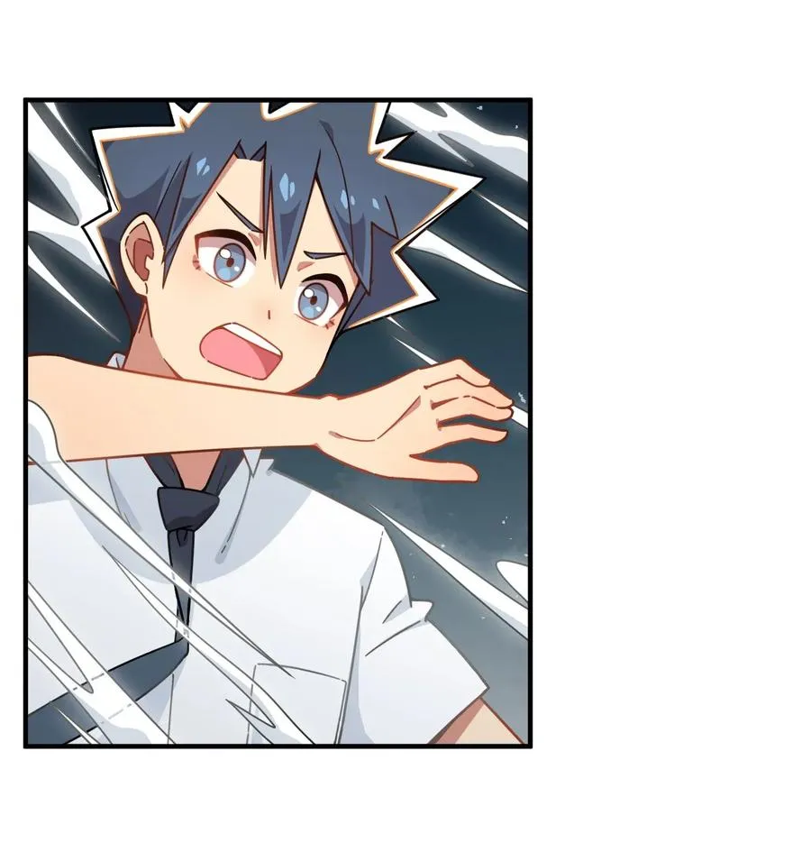 053 宠物or恶魔 第22页