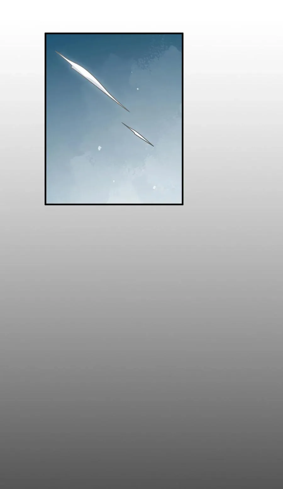 053 宠物or恶魔 第24页