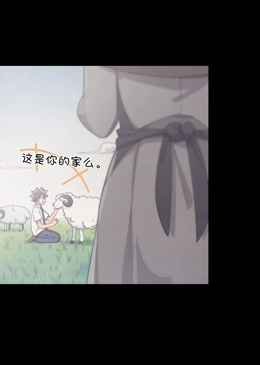 053 宠物or恶魔 第32页