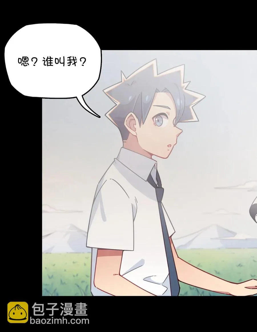 053 宠物or恶魔 第35页