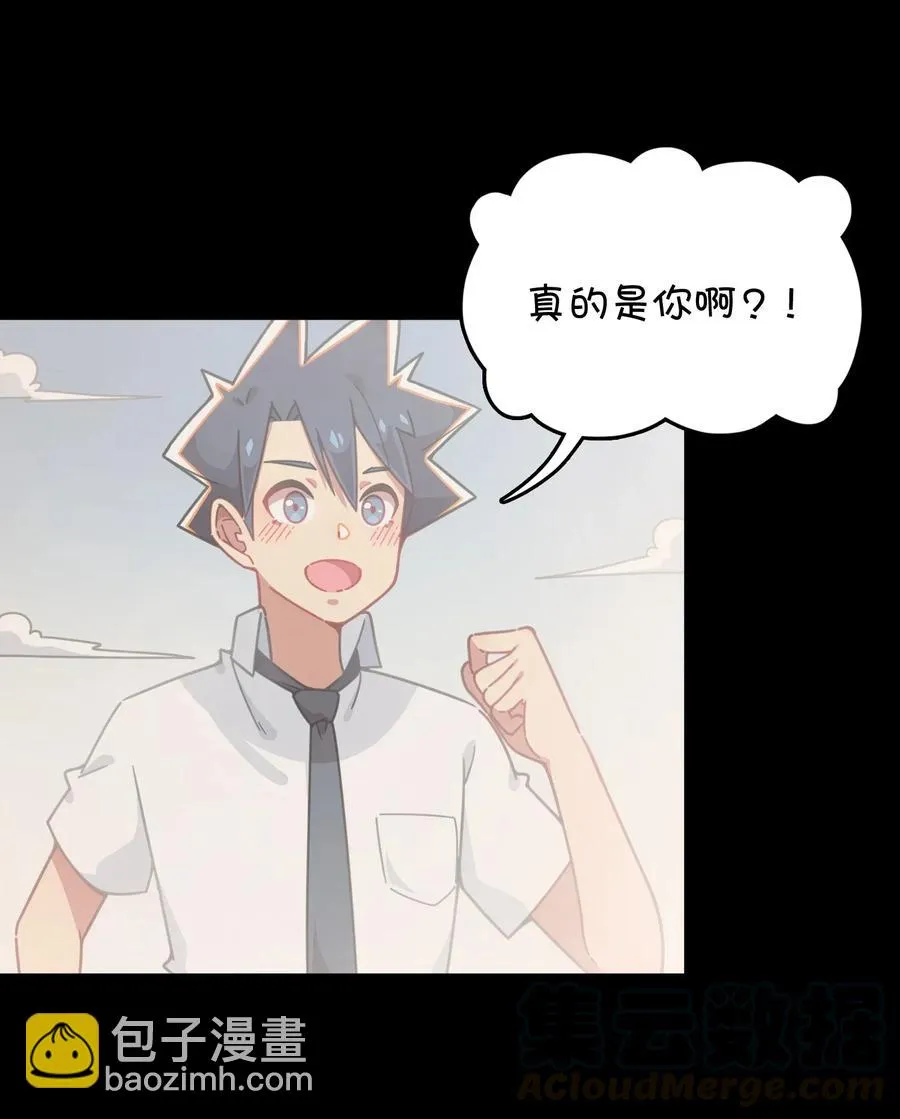 053 宠物or恶魔 第37页