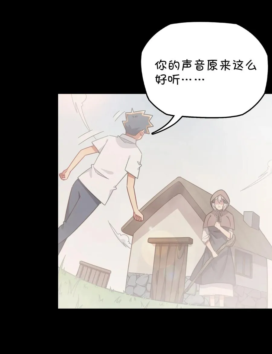 053 宠物or恶魔 第38页
