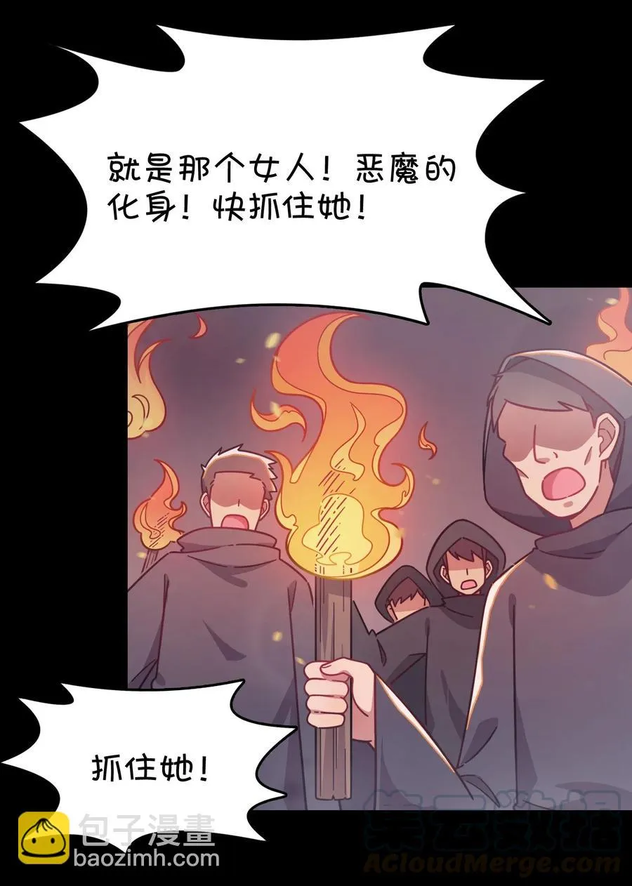 053 宠物or恶魔 第41页