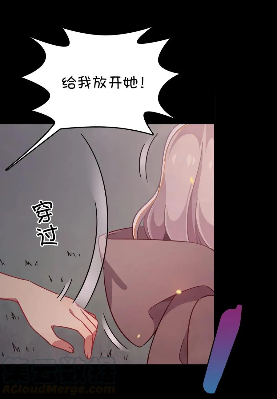 053 宠物or恶魔 第45页