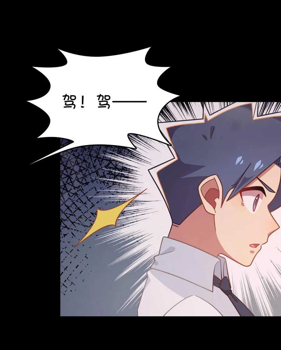 053 宠物or恶魔 第48页