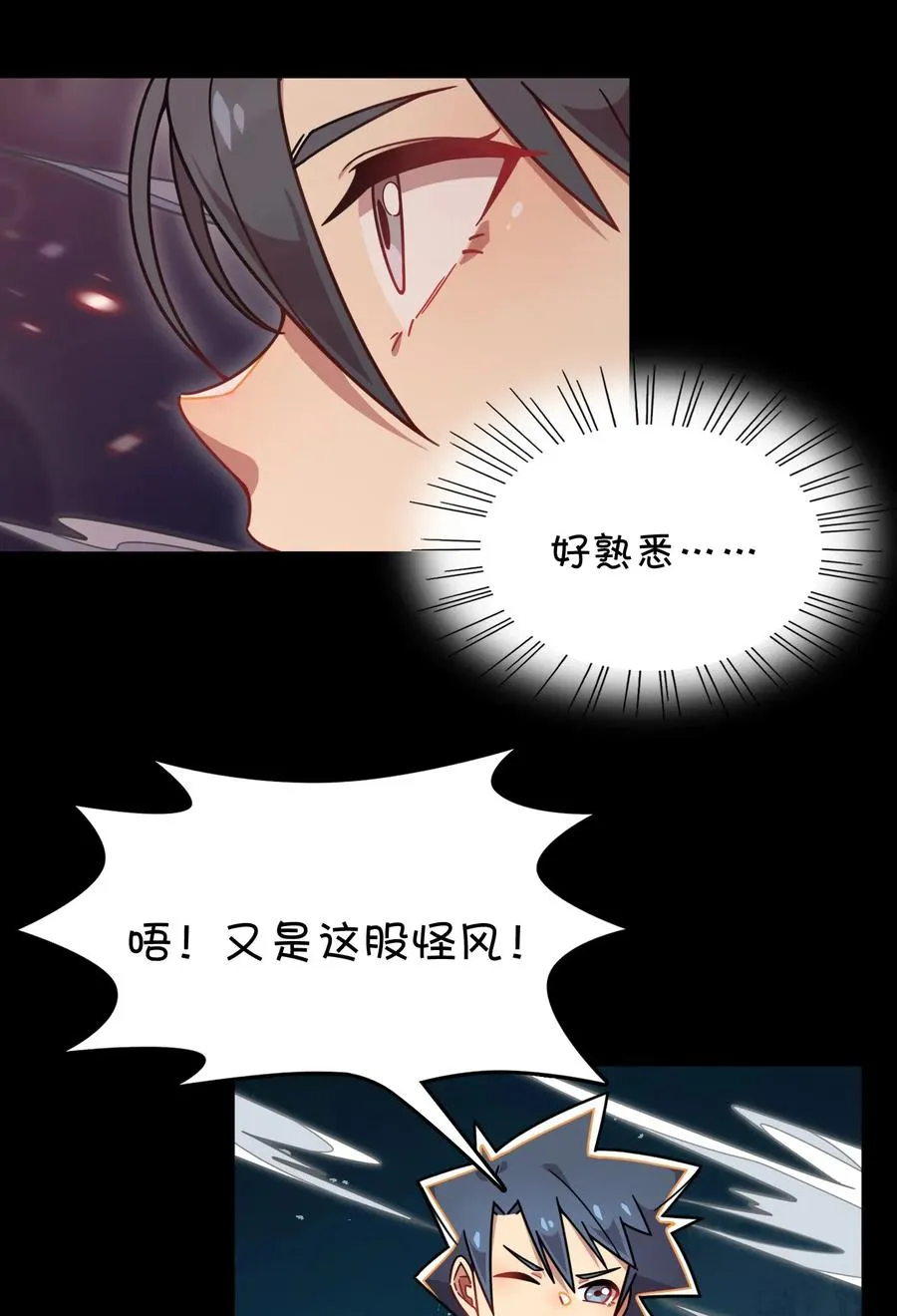 053 宠物or恶魔 第52页