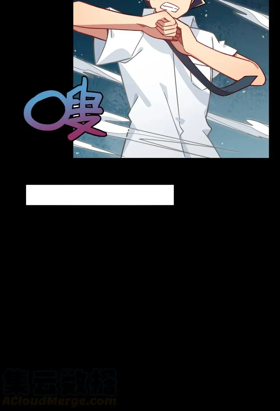 053 宠物or恶魔 第53页