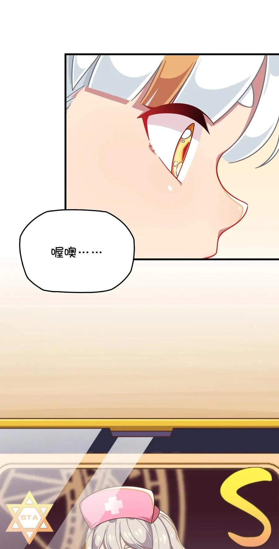 054 试探郑晓灵 第4页