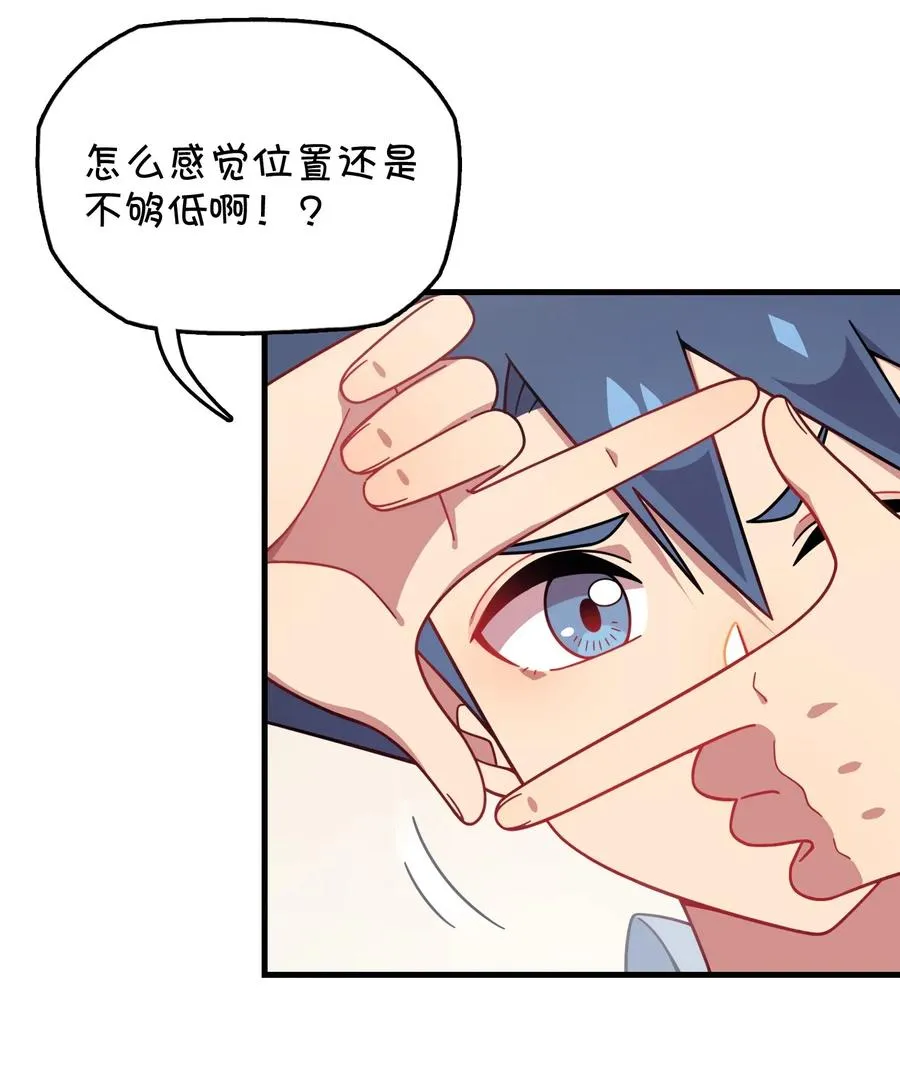 054 试探郑晓灵 第22页