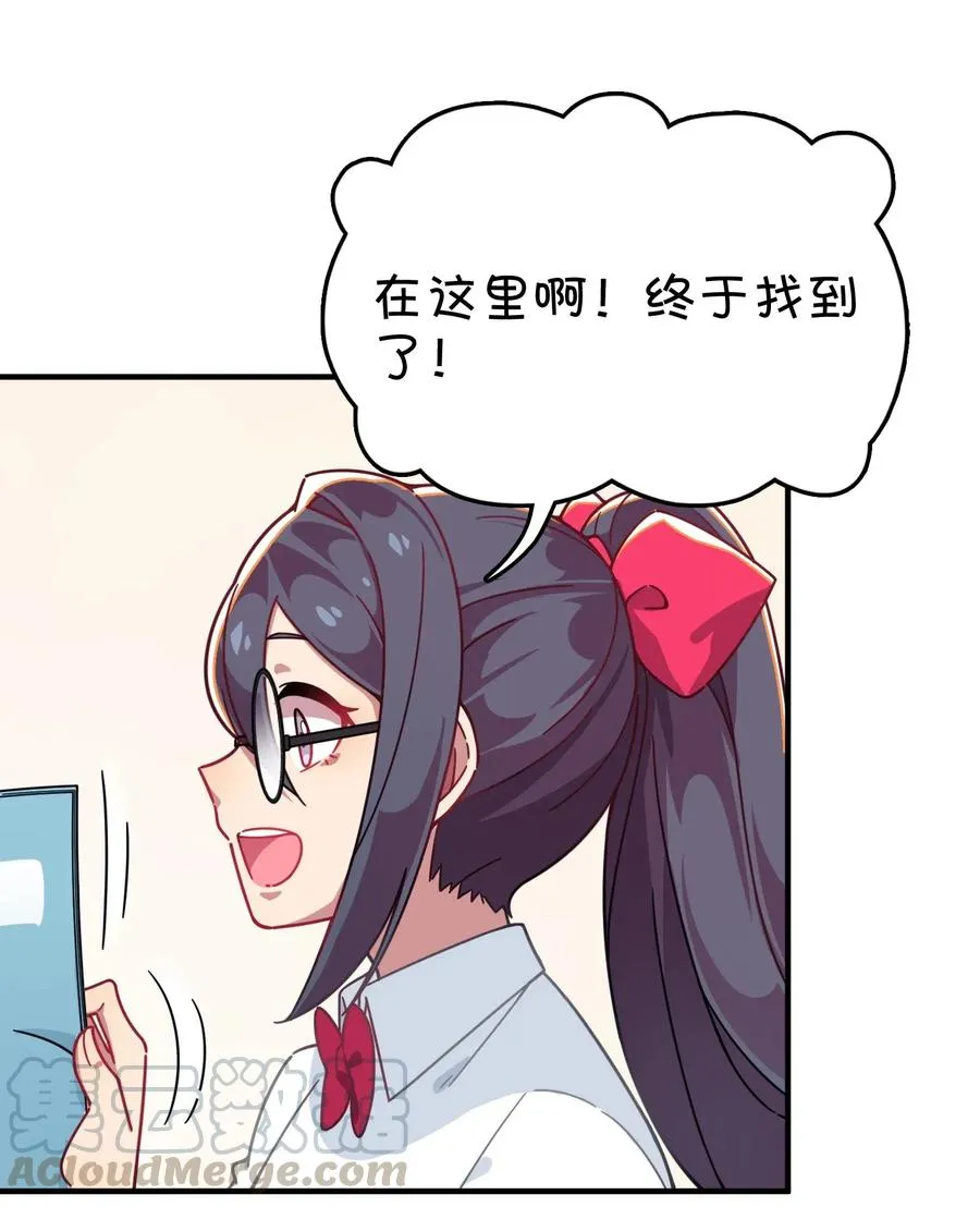 054 试探郑晓灵 第25页